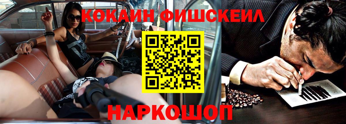 магазин продажи наркотиков  КОКАИН 97%  Кунгур  Вход с VPN  Кокаин Колумбийский 