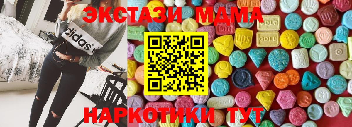 А ПВП Кунгур