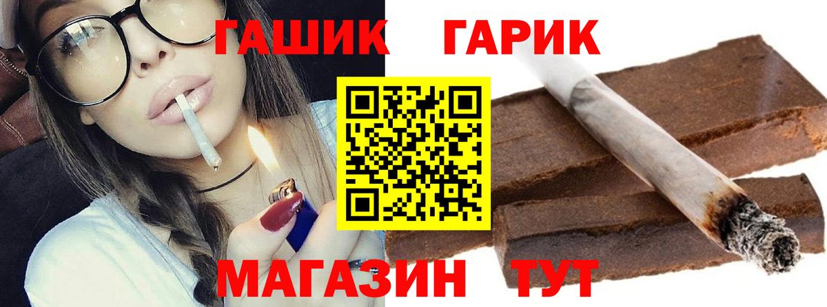 ГАШ Ice-O-Lator Кунгур