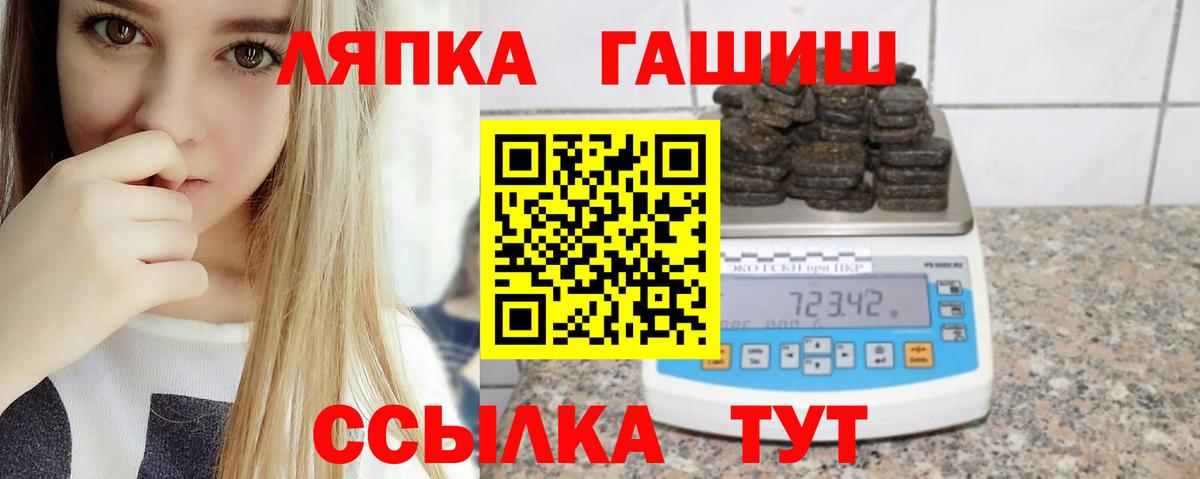 ГАШИШ ice o lator  Гашиш Ice-O-Lator  Кунгур  Вход с VPN 