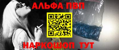 молекула духа Заволжье