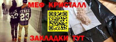 молекула духа Заволжье
