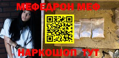молекула духа Заволжье