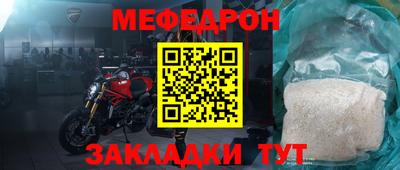 дмт Заводоуковск