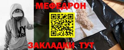 молекула духа Заволжье