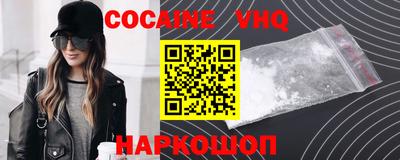 молекула духа Заволжье