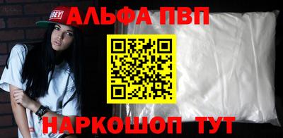 молекула духа Заволжье