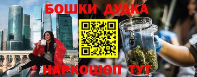 молекула духа Заволжье