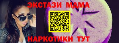 молекула духа Заволжье