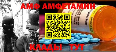 молекула духа Заволжье