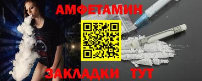 дмт Заводоуковск