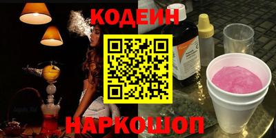 молекула духа Заволжье