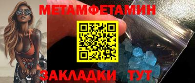 дмт Заводоуковск