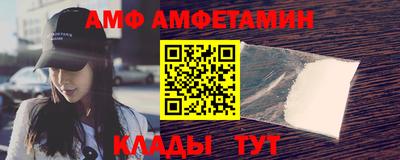 молекула духа Заволжье