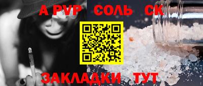 молекула духа Заволжье