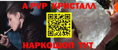 молекула духа Заволжье