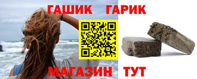 молекула духа Заволжье