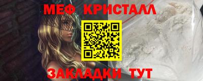 молекула духа Заволжье