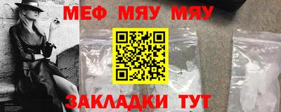 молекула духа Заволжье