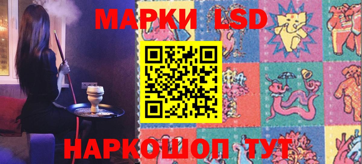 Лсд 25 экстази ecstasy Кунгур