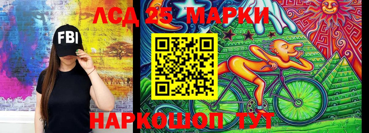 магазин продажи наркотиков  Наркотические марки 1,5мг  Вход с VPN  Кунгур  Марки NBOMe 