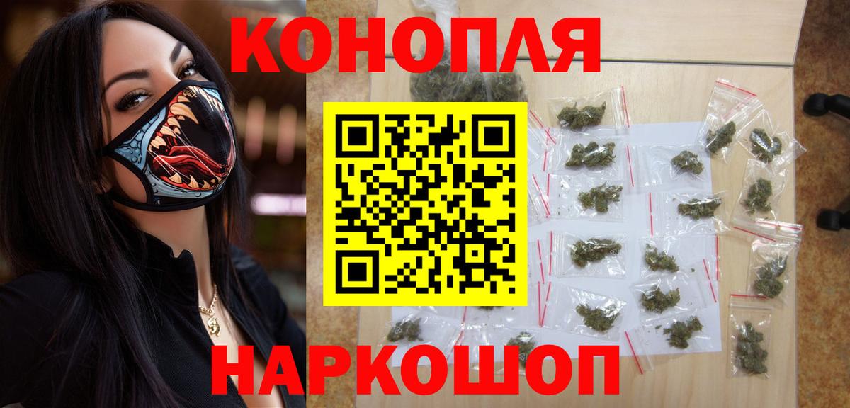 Канабис план Кунгур