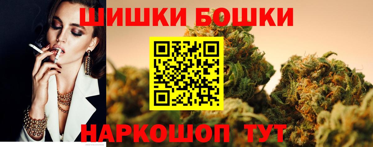 Конопля Amnesia  Марихуана MAZAR  Кунгур  Вход с VPN  Марихуана планчик  Бошки Шишки ГИДРОПОН 
